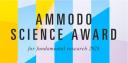 aankondiging van de Ammodo Science Award